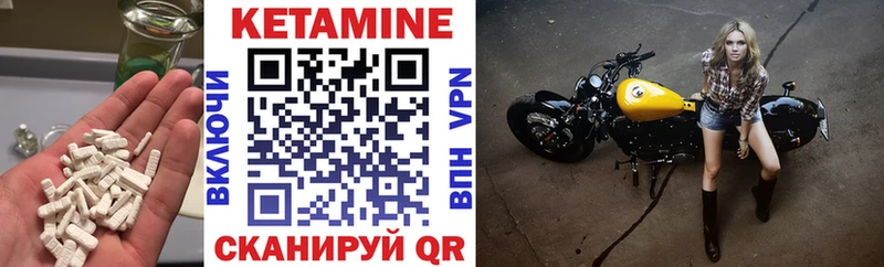 Купить где  Александровское  КЕТАМИН ketamine 