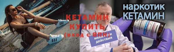 spice Балахна