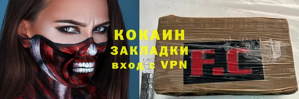 мефедрон VHQ Кодинск