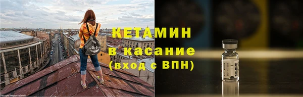spice Балахна