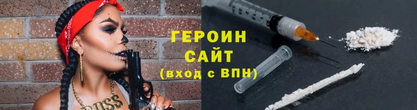 тгк Баксан