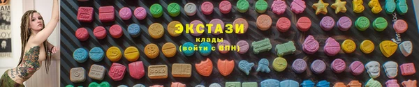spice Балахна