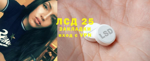 тгк Баксан