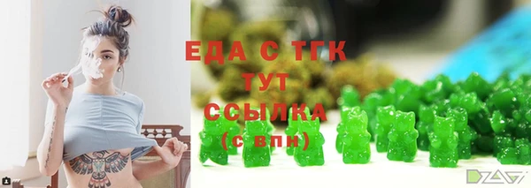 тгк Баксан