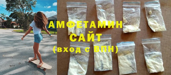 тгк Баксан