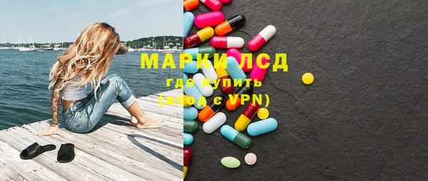 spice Балахна