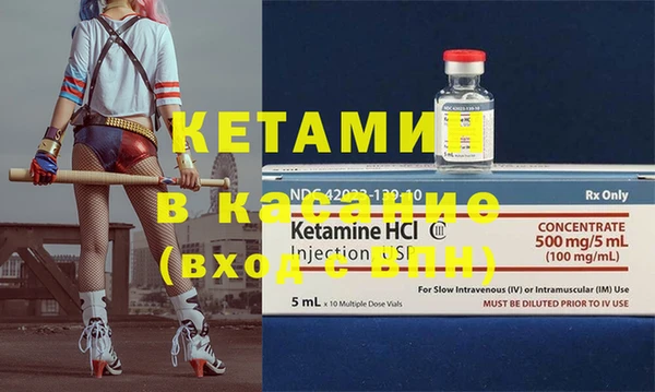 тгк Баксан