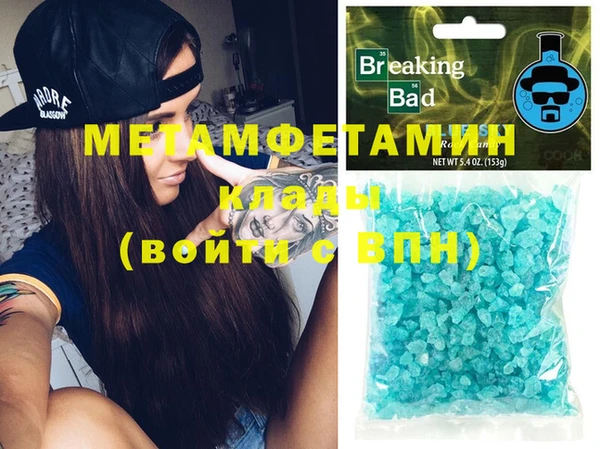 тгк Баксан