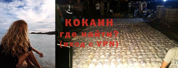 spice Балахна