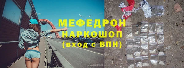 тгк Баксан