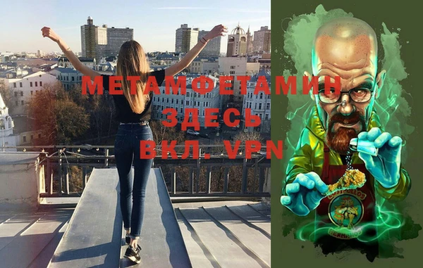 мефедрон VHQ Кодинск