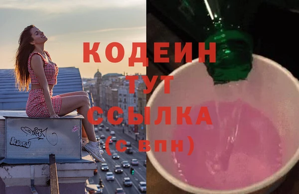 тгк Баксан