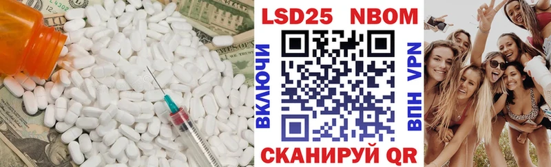 Купить где  Александровское  LSD-25 экстази ecstasy 