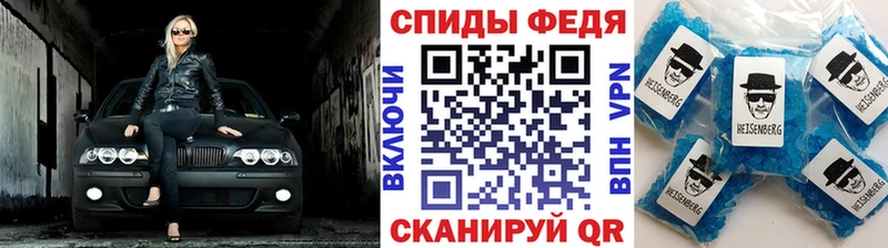 Метамфетамин мет  Купить  Александровское 