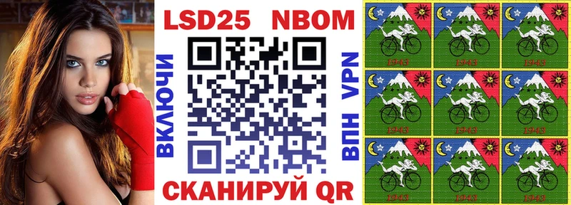 Купить где  Александровское  Марки N-bome 1500мкг 
